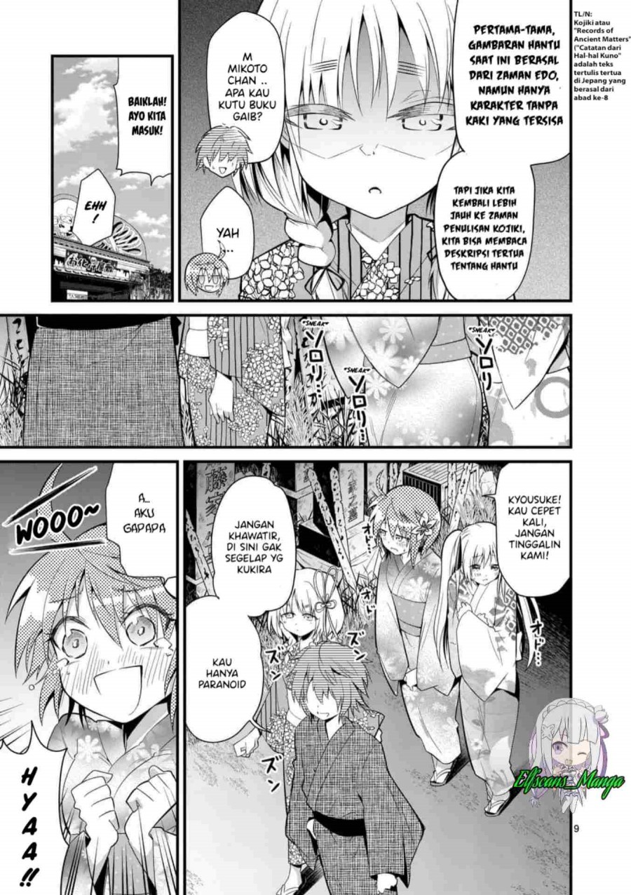tensei-pandemic - Chapter: 32