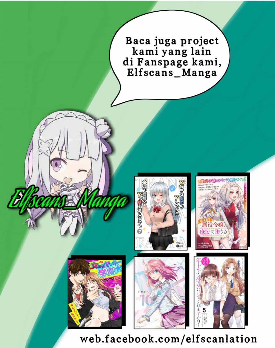 tensei-pandemic - Chapter: 32
