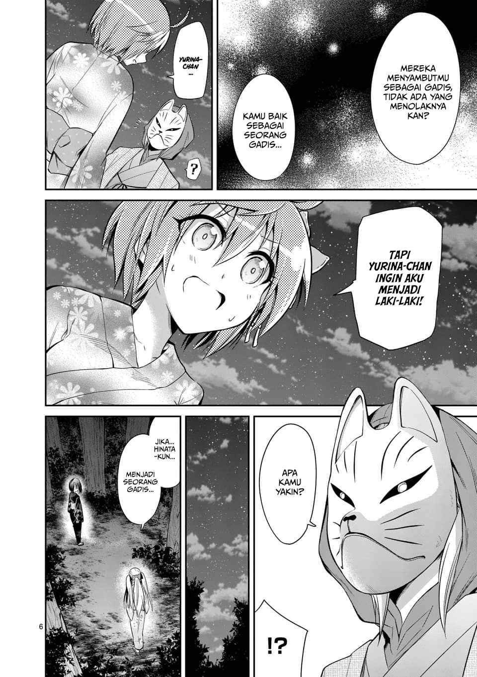 tensei-pandemic - Chapter: 34