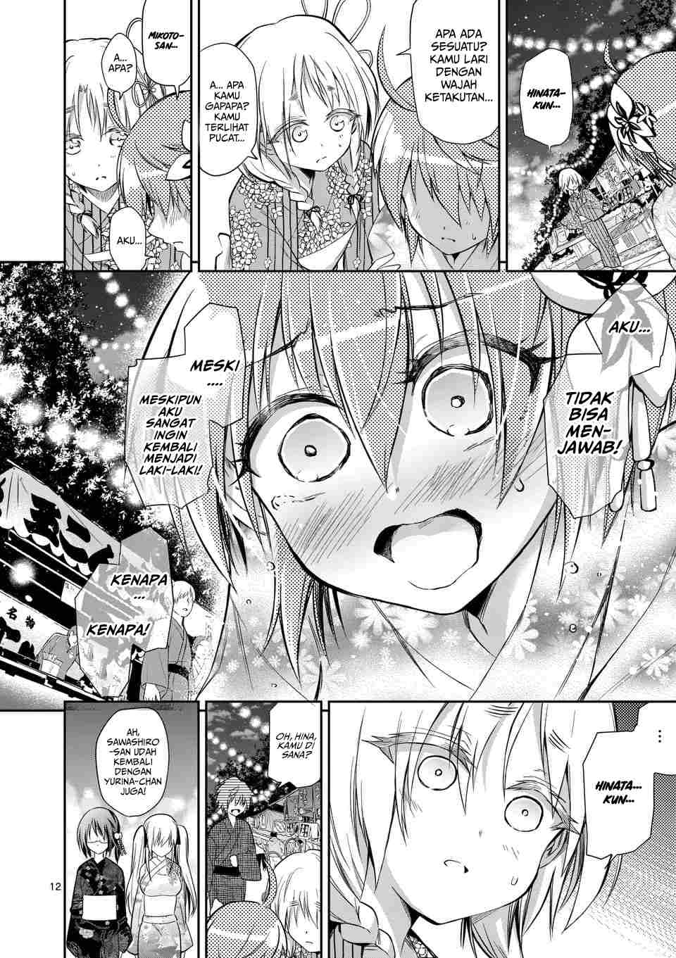 tensei-pandemic - Chapter: 34