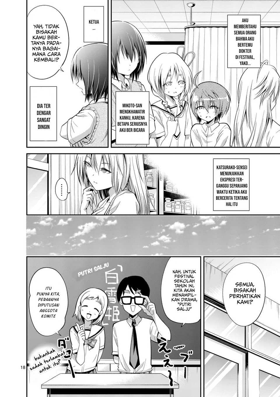 tensei-pandemic - Chapter: 34