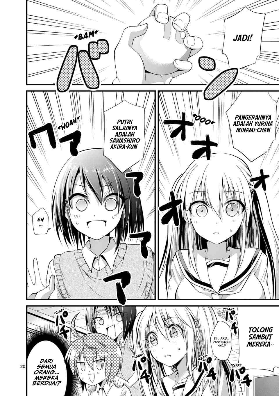 tensei-pandemic - Chapter: 34