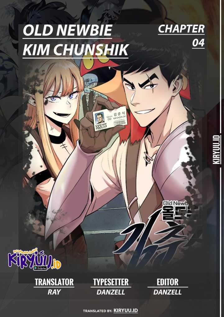 old-newbie-kim-chunshik - Chapter: 4