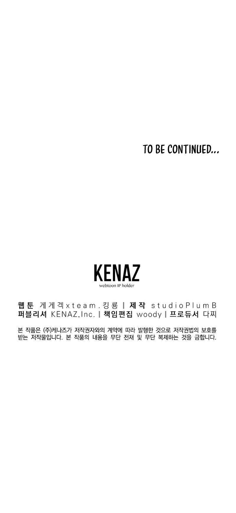 old-newbie-kim-chunshik - Chapter: 8