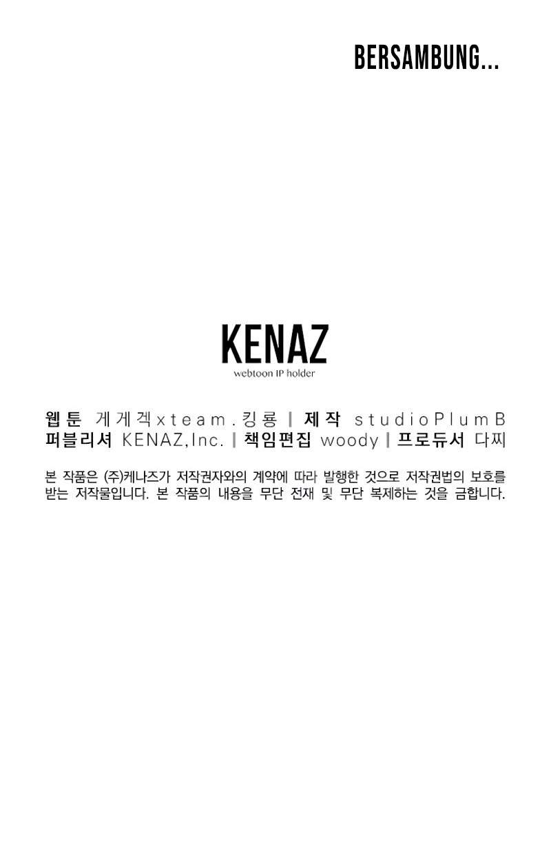 old-newbie-kim-chunshik - Chapter: 9