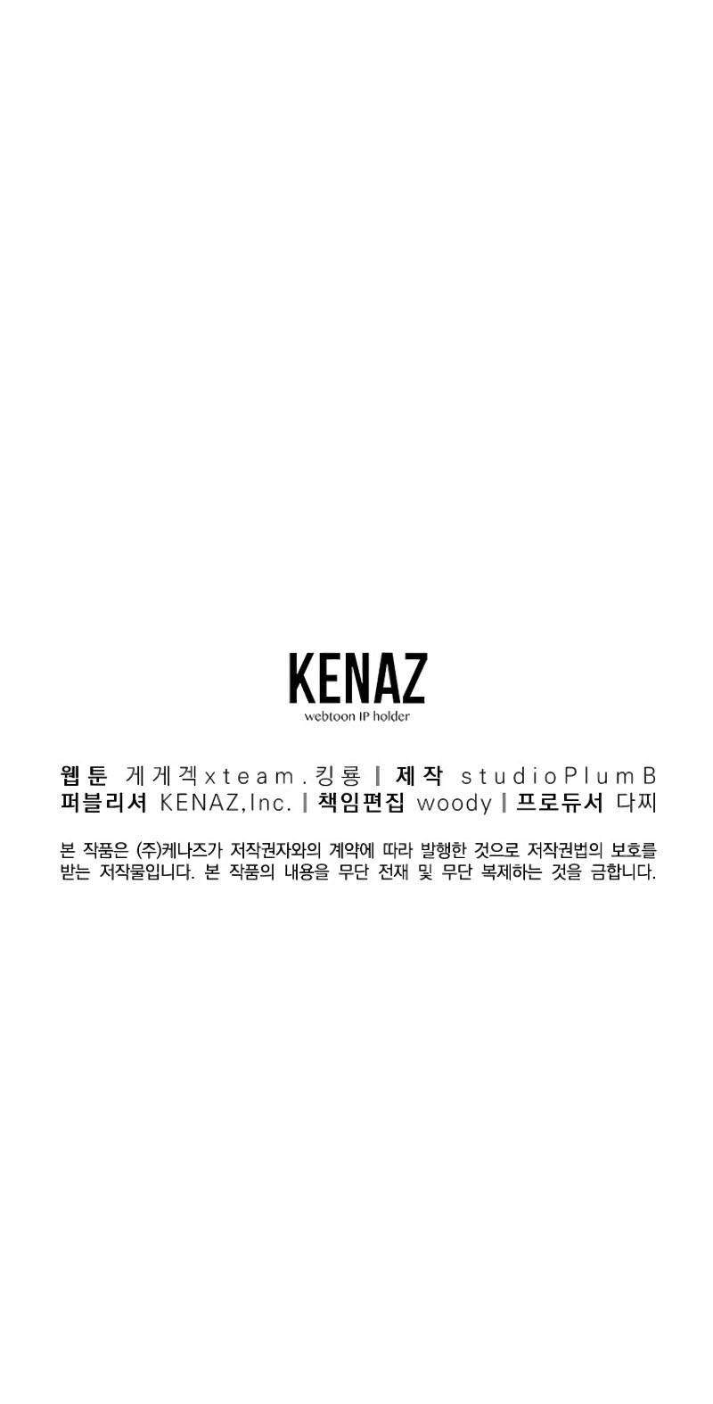 old-newbie-kim-chunshik - Chapter: 10