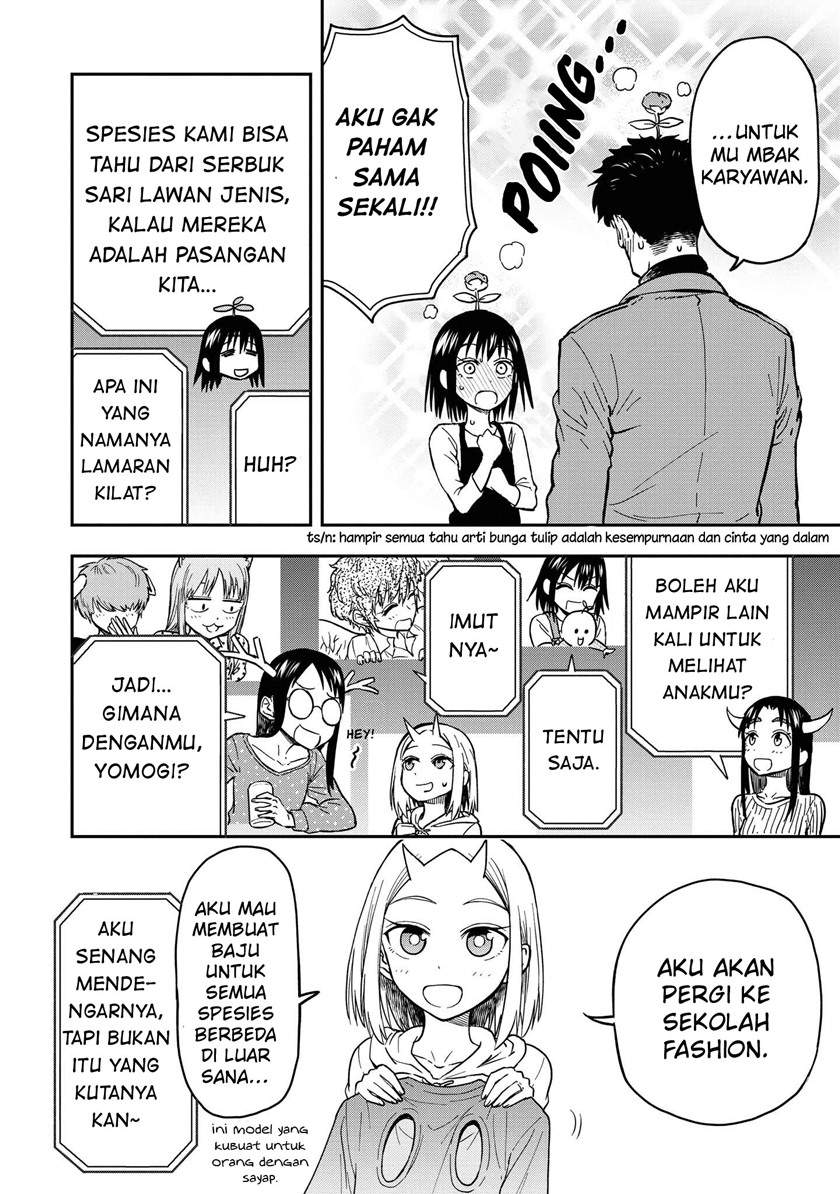 onizuka-chan-and-sawarida-kun - Chapter: 49.5 End