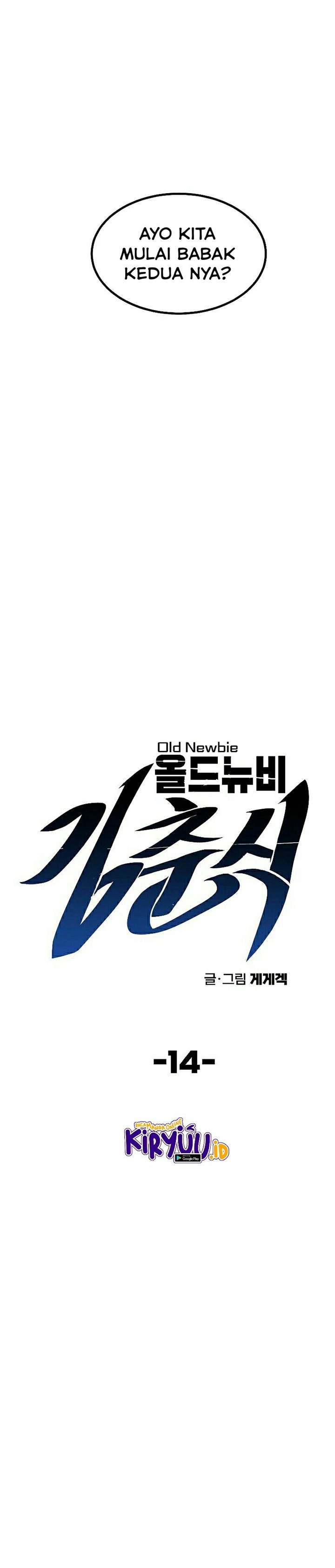 old-newbie-kim-chunshik - Chapter: 14