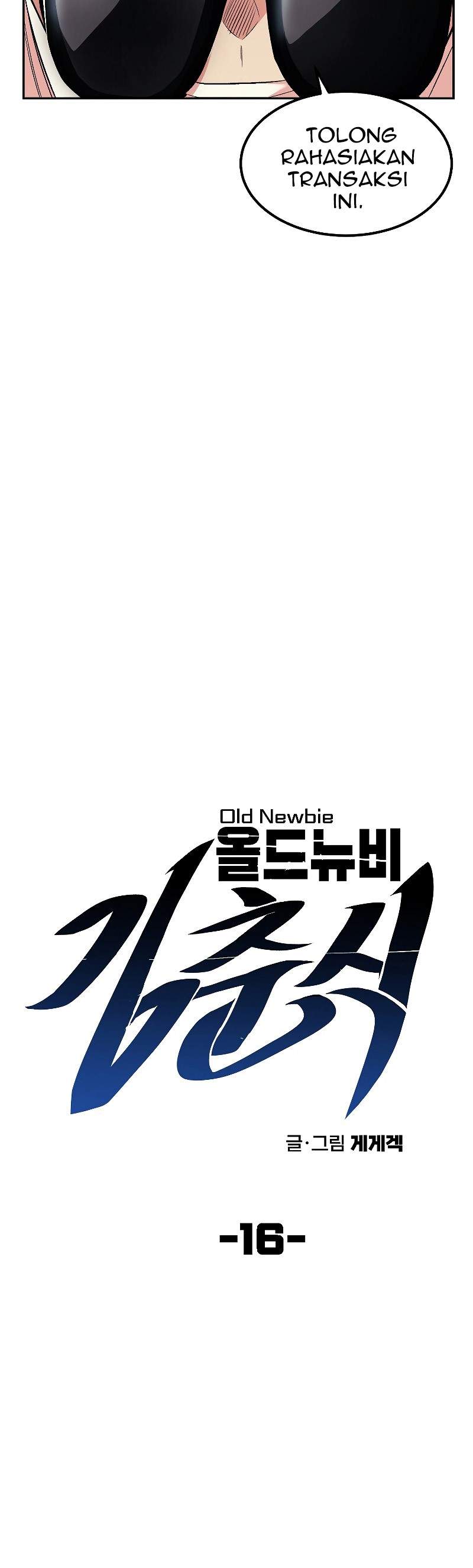 old-newbie-kim-chunshik - Chapter: 16