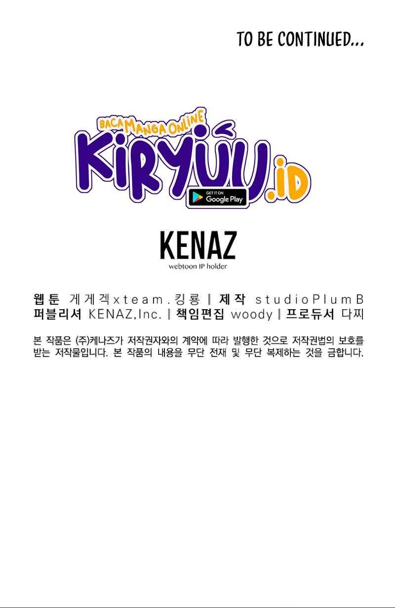 old-newbie-kim-chunshik - Chapter: 17