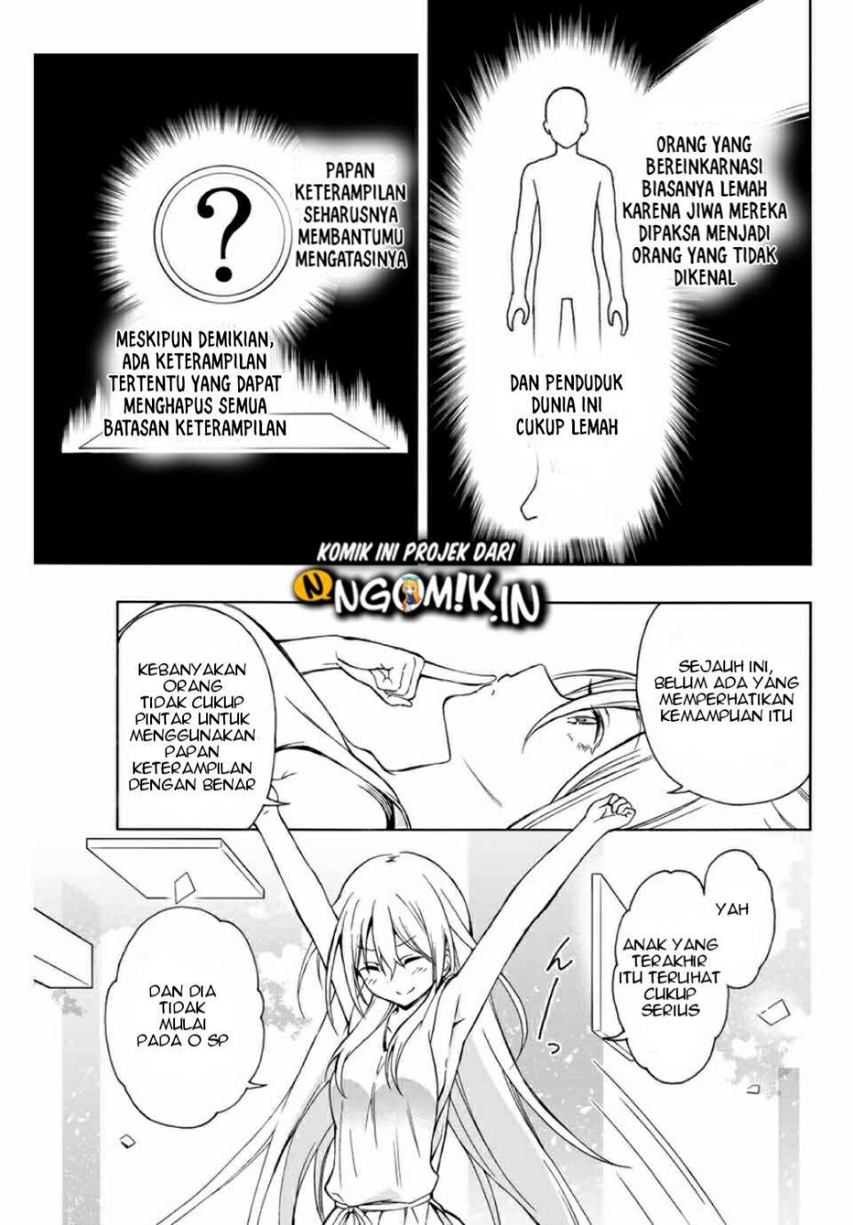 the-reincarnated-inferior-magic-swordsman - Chapter: 1.2