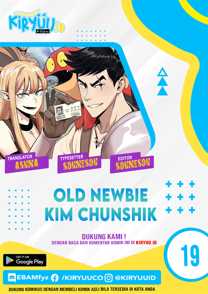 old-newbie-kim-chunshik - Chapter: 19