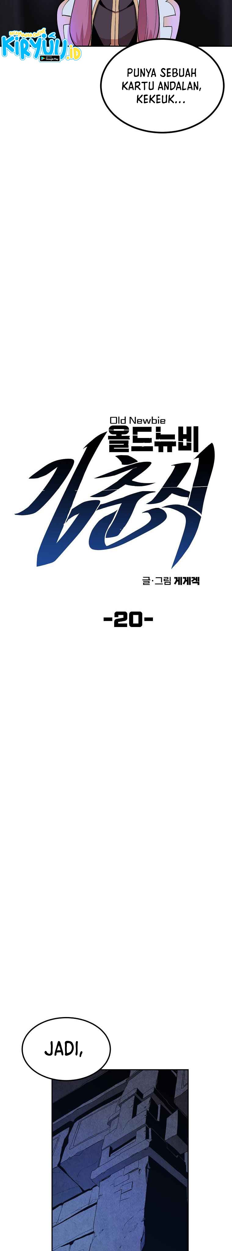 old-newbie-kim-chunshik - Chapter: 20