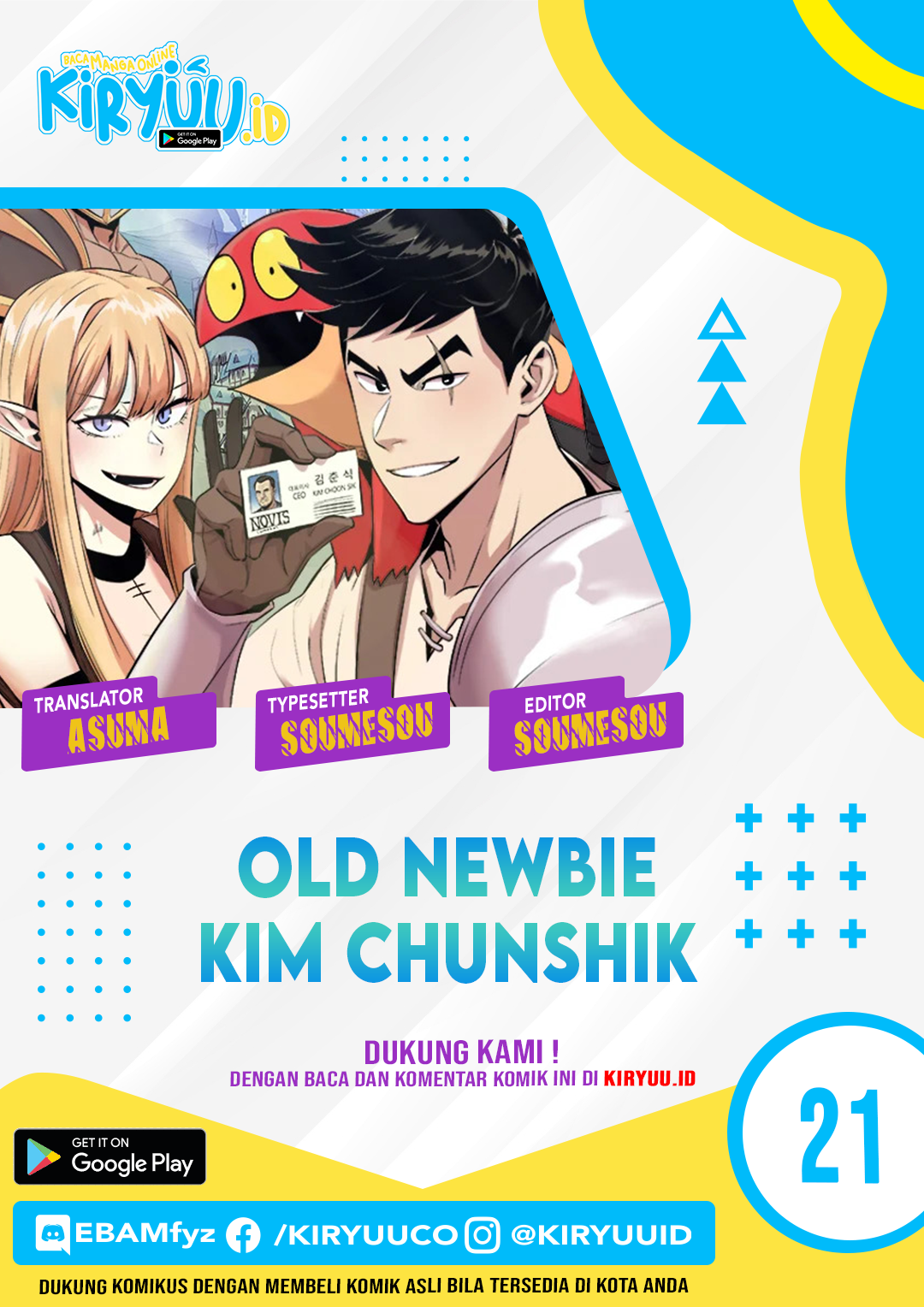 old-newbie-kim-chunshik - Chapter: 21
