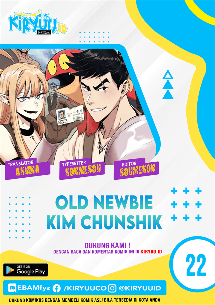 old-newbie-kim-chunshik - Chapter: 22