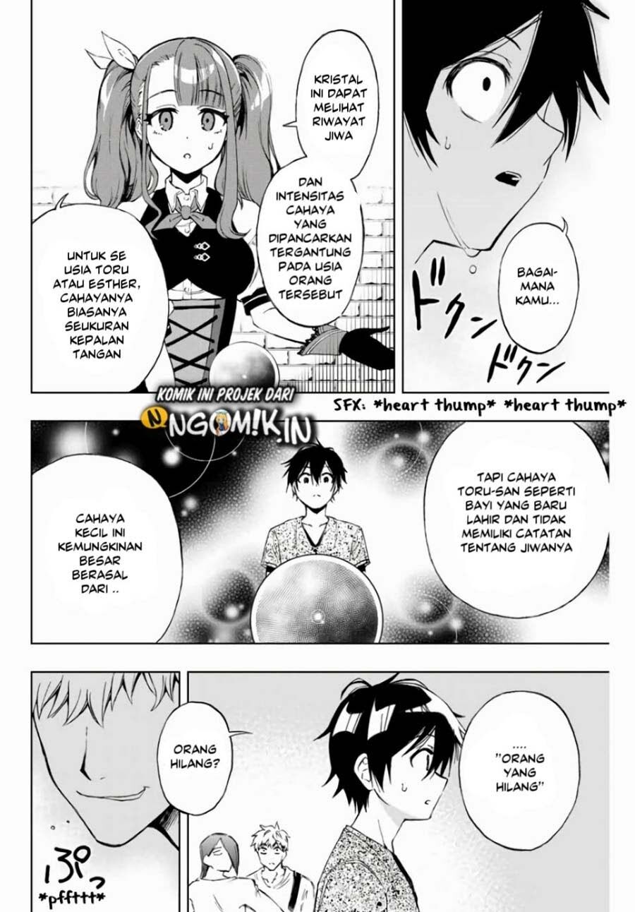 the-reincarnated-inferior-magic-swordsman - Chapter: 12