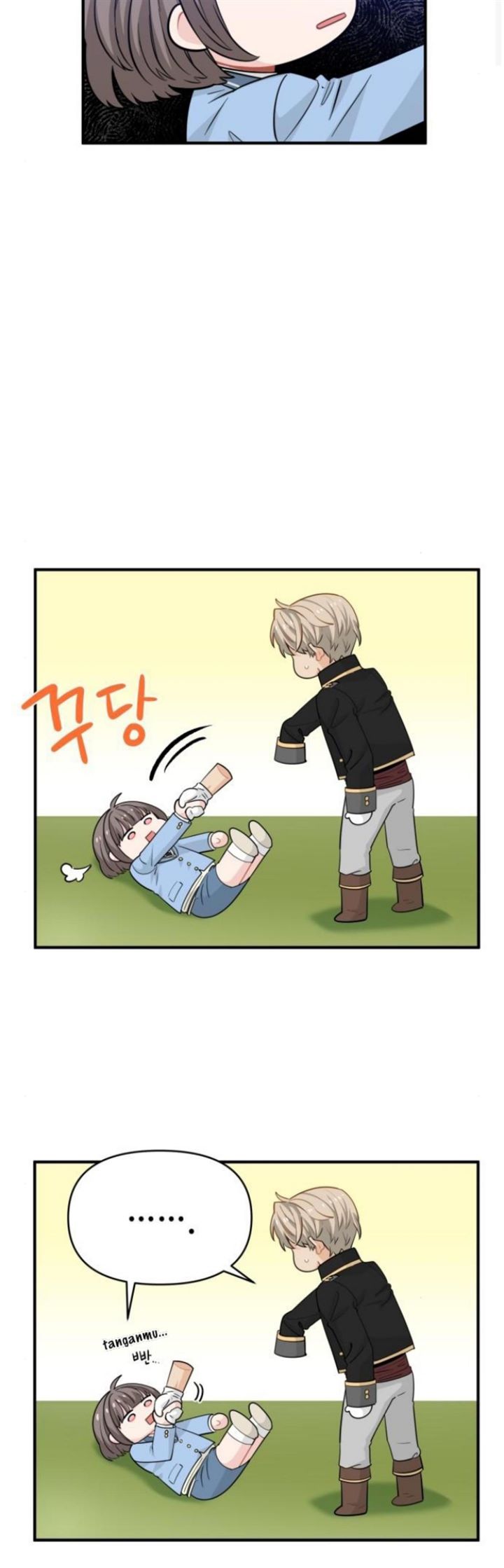 protect-me-knight - Chapter: 16