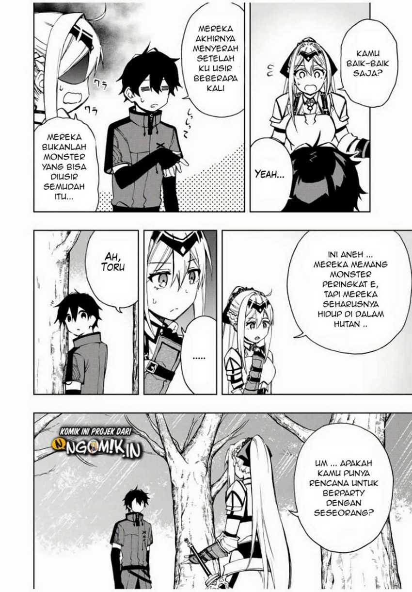 the-reincarnated-inferior-magic-swordsman - Chapter: 19