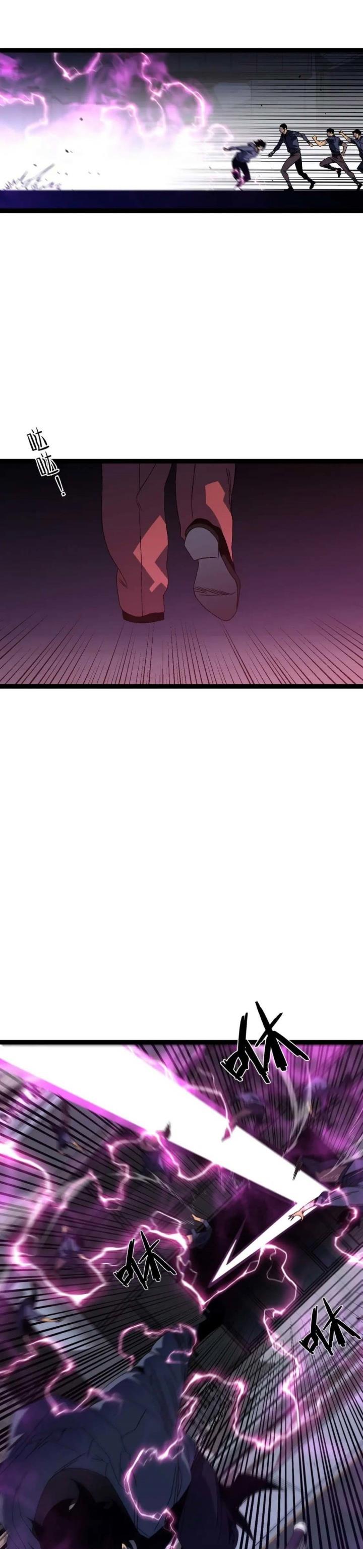 i-copy-talents - Chapter: 53