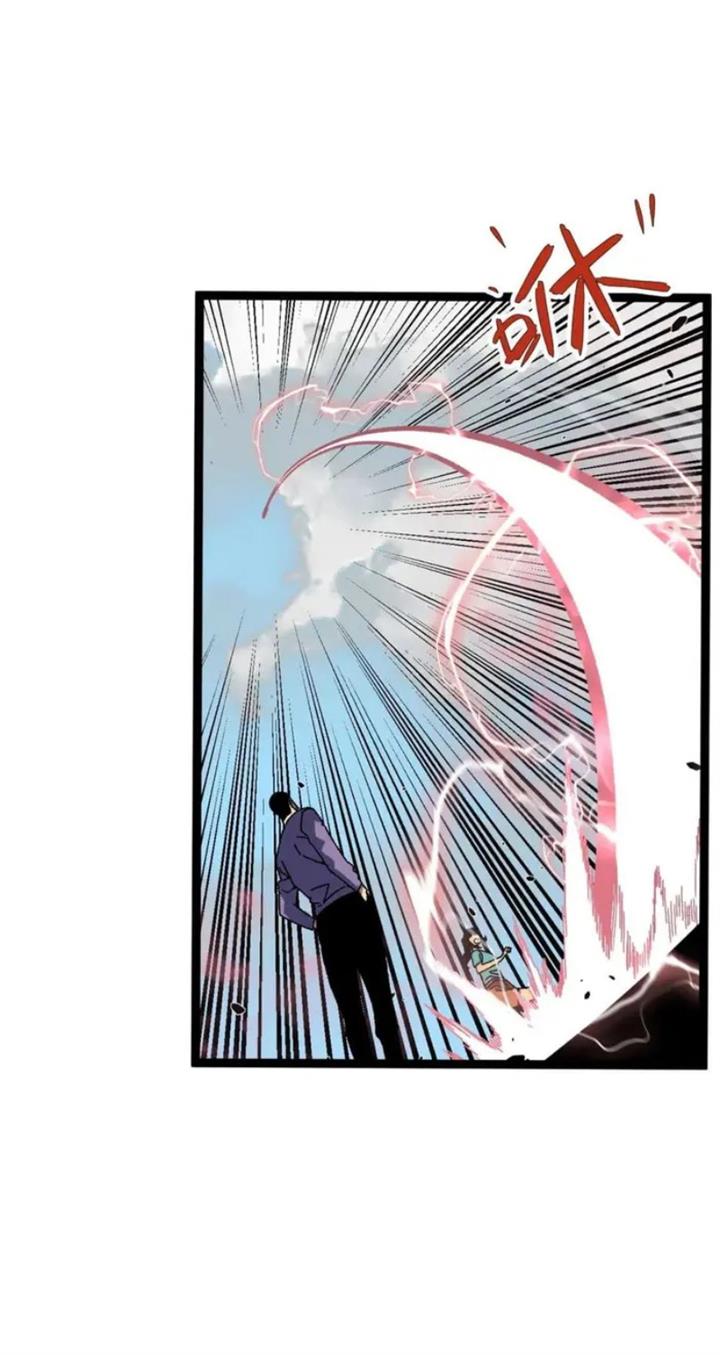 i-copy-talents - Chapter: 48