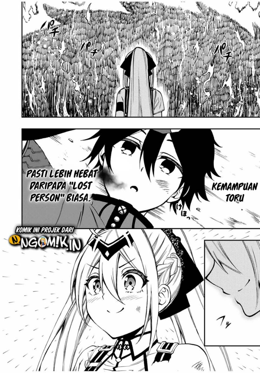 the-reincarnated-inferior-magic-swordsman - Chapter: 30