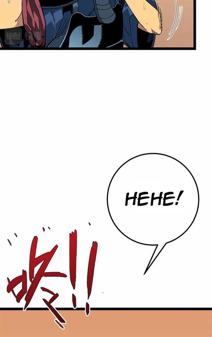 i-copy-talents - Chapter: 47