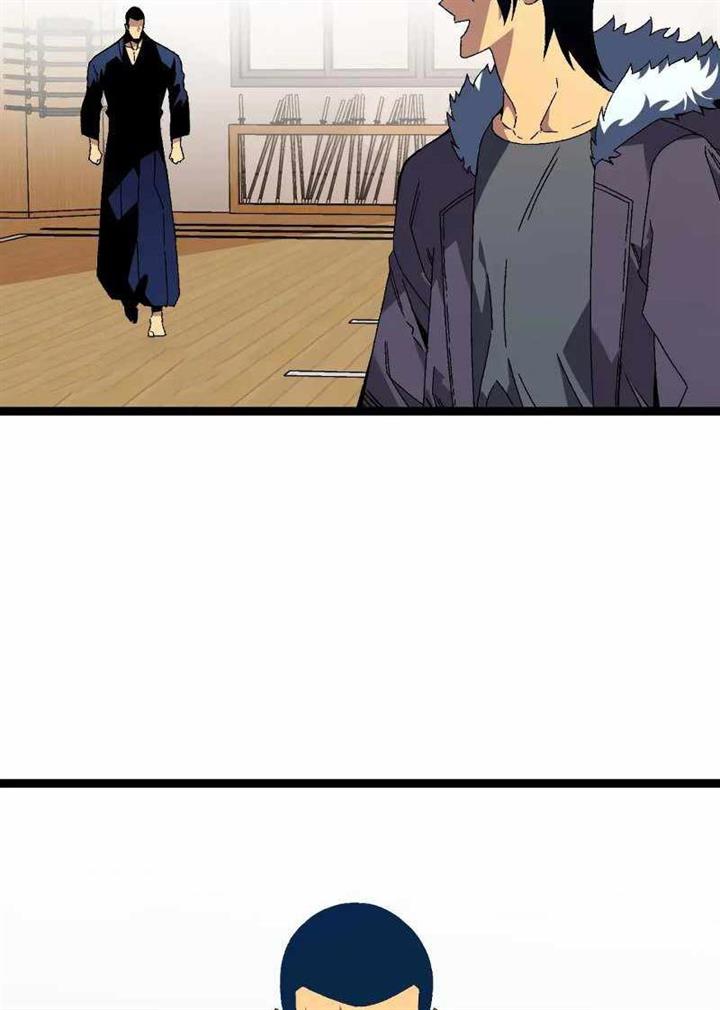 i-copy-talents - Chapter: 47