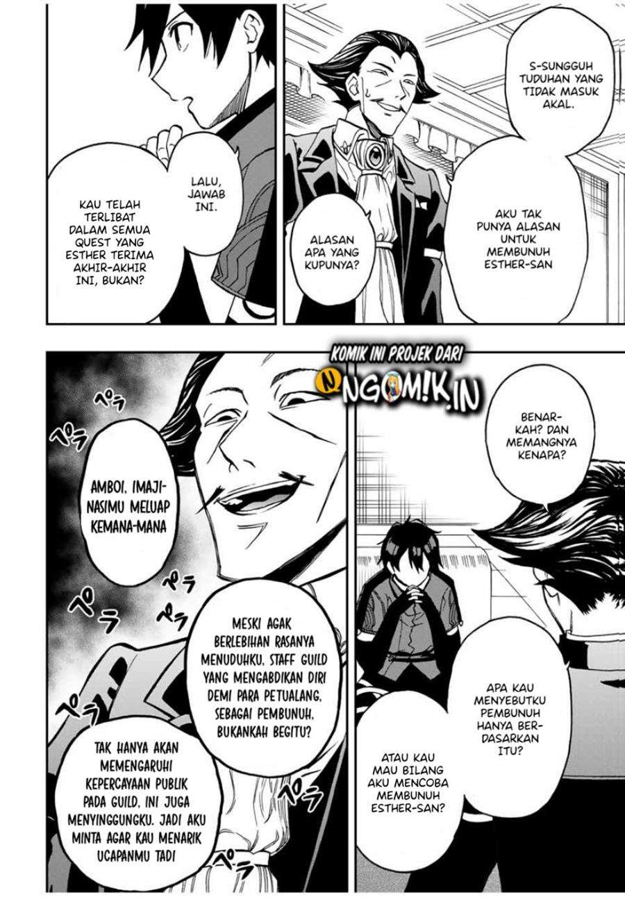 the-reincarnated-inferior-magic-swordsman - Chapter: 35