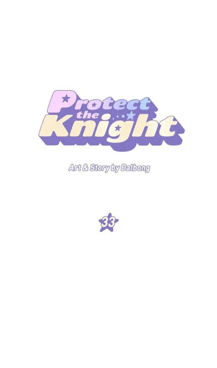 protect-me-knight - Chapter: 33