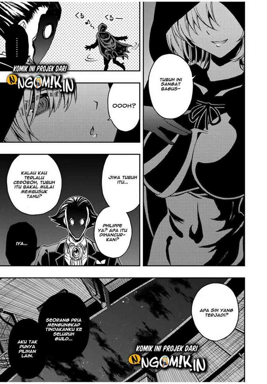 the-reincarnated-inferior-magic-swordsman - Chapter: 37