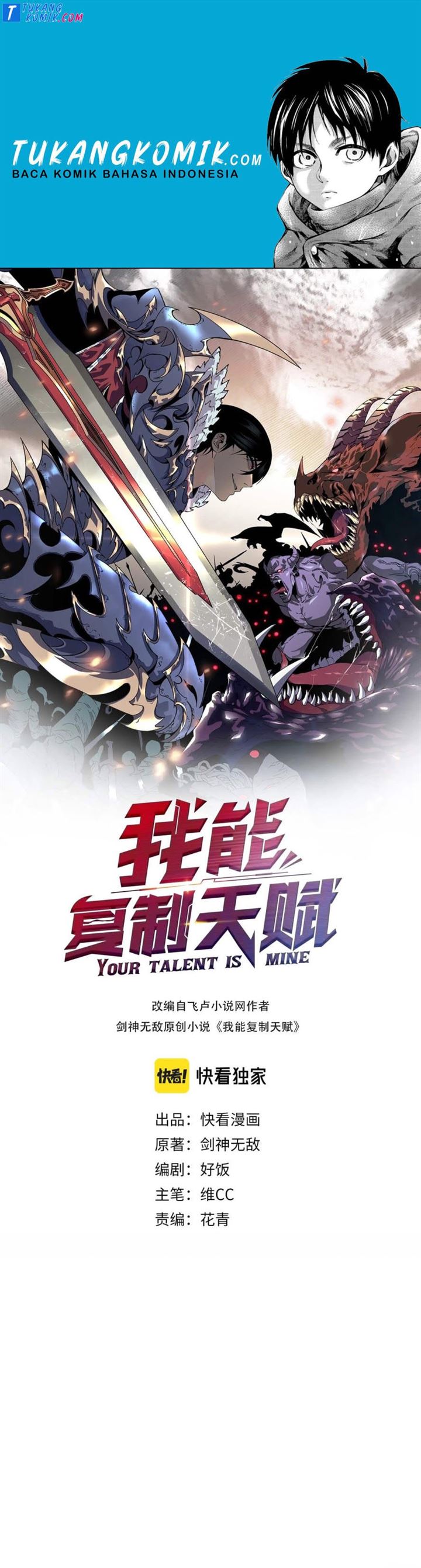 i-copy-talents - Chapter: 31