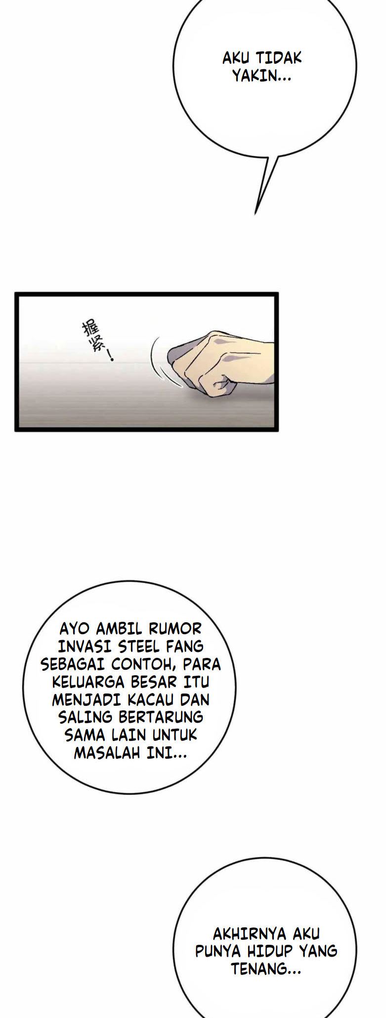 i-copy-talents - Chapter: 24