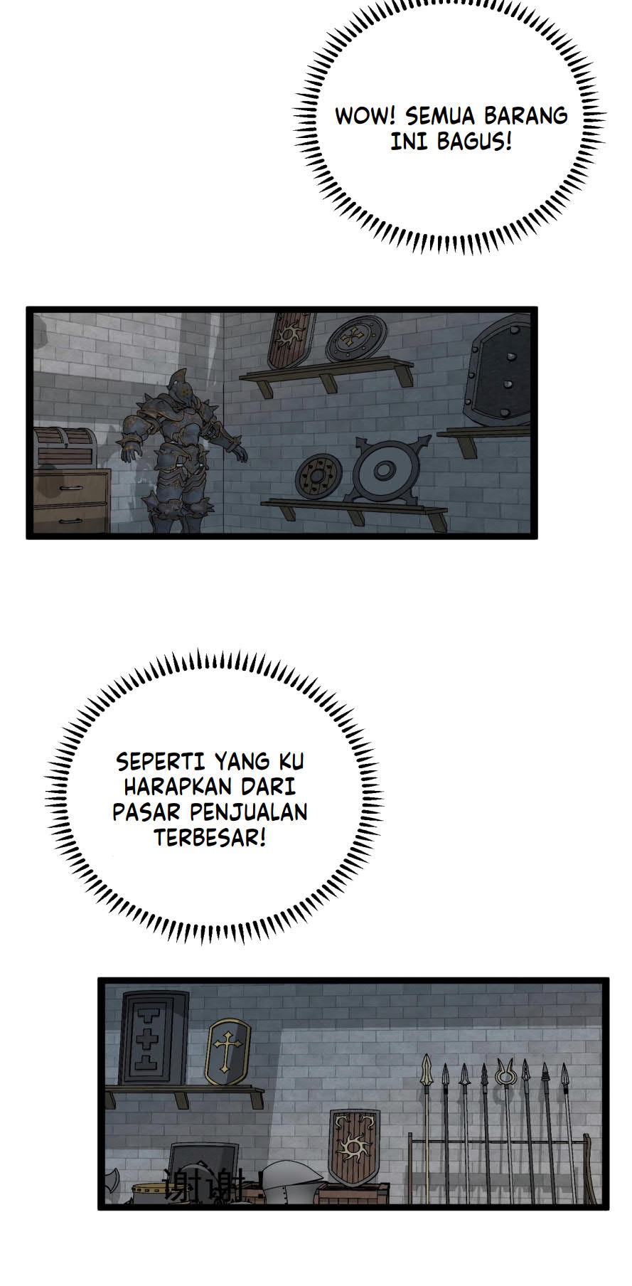 i-copy-talents - Chapter: 23