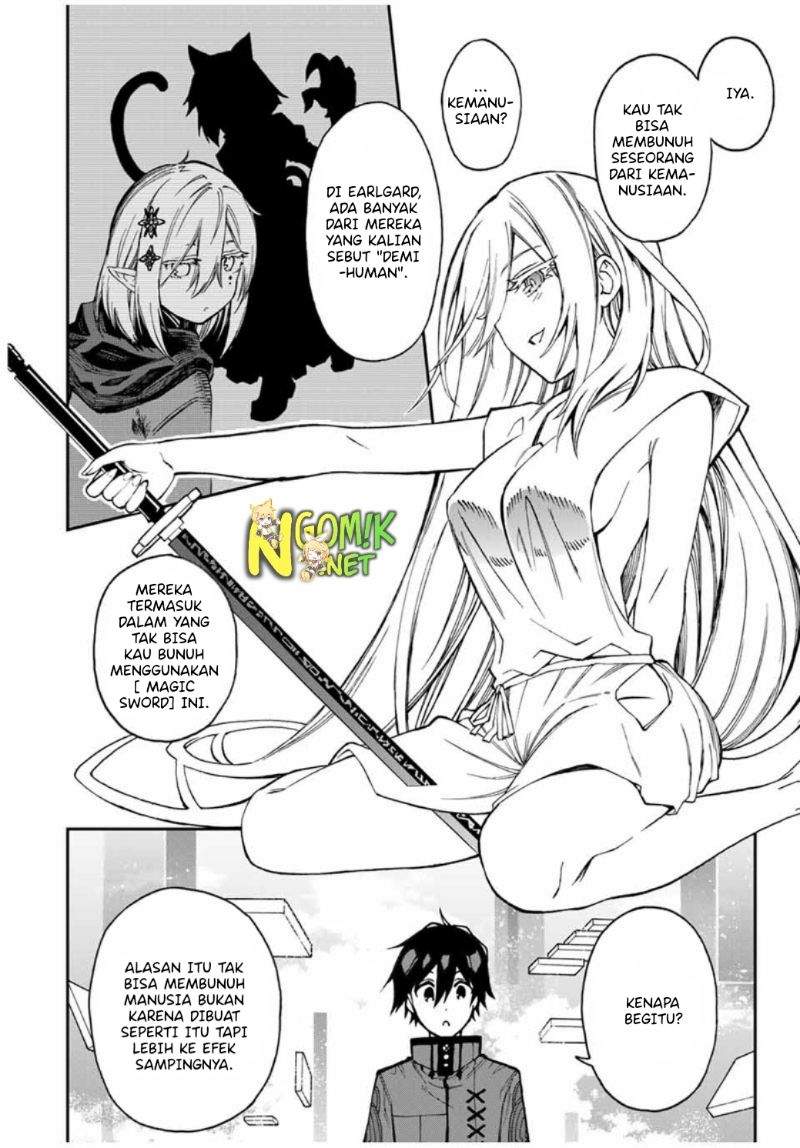 the-reincarnated-inferior-magic-swordsman - Chapter: 45