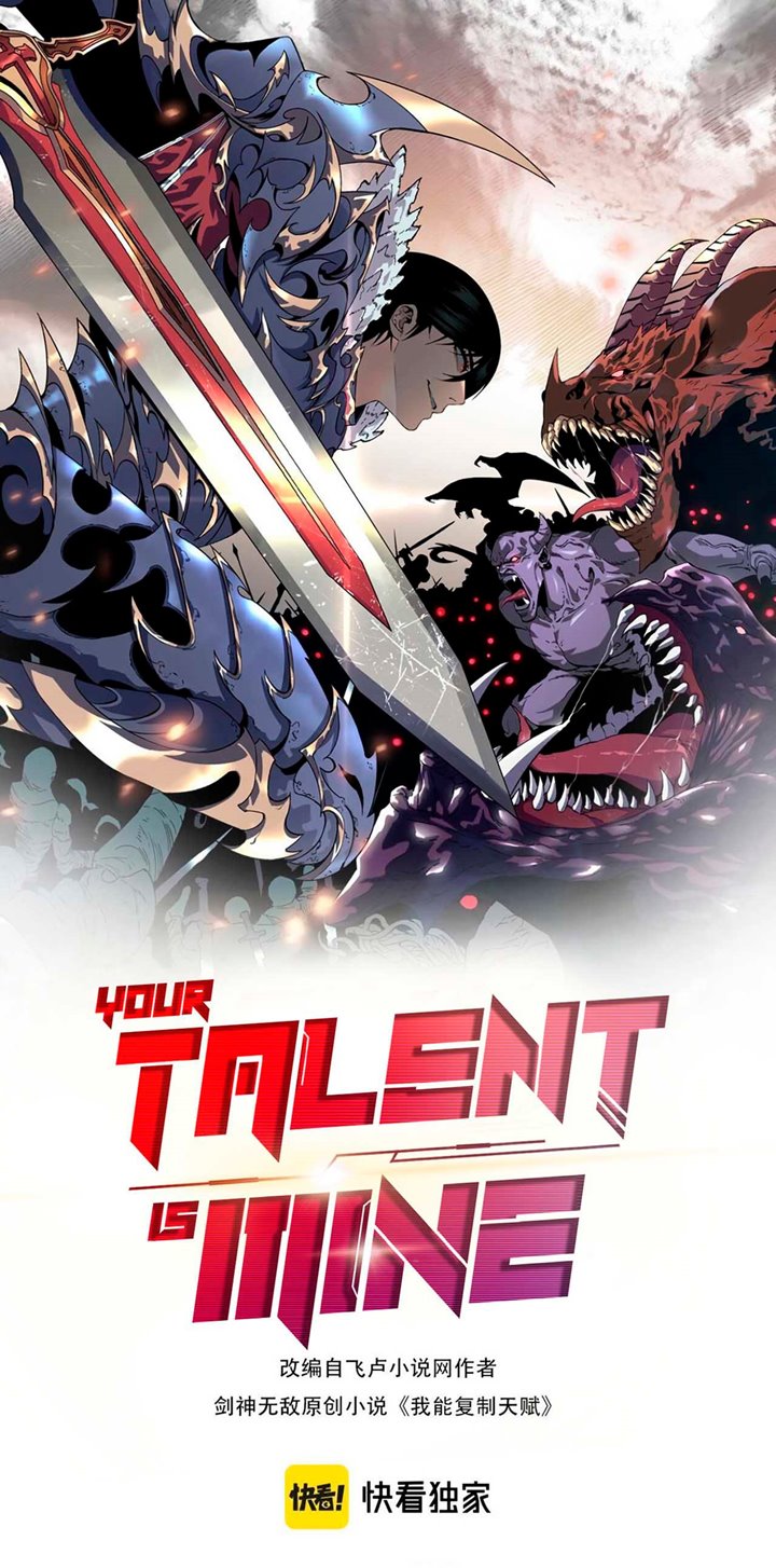 i-copy-talents - Chapter: 22