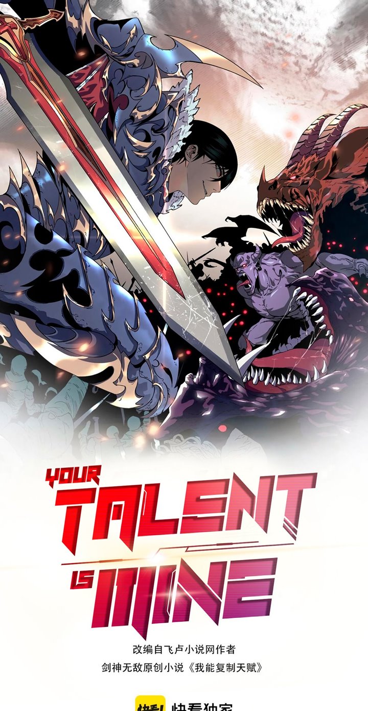 i-copy-talents - Chapter: 21