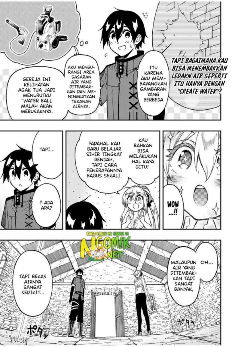 the-reincarnated-inferior-magic-swordsman - Chapter: 47