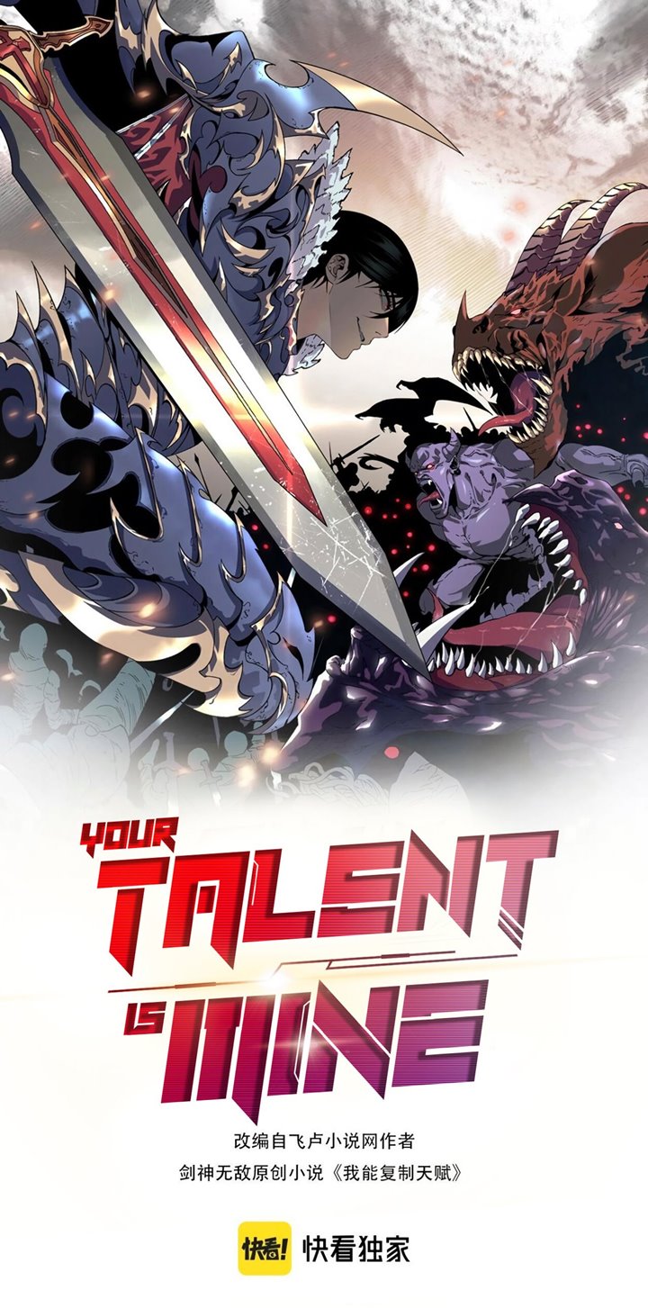 i-copy-talents - Chapter: 20