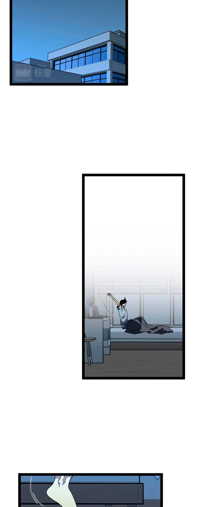 i-copy-talents - Chapter: 20
