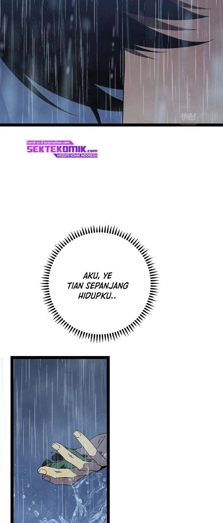 i-copy-talents - Chapter: 17