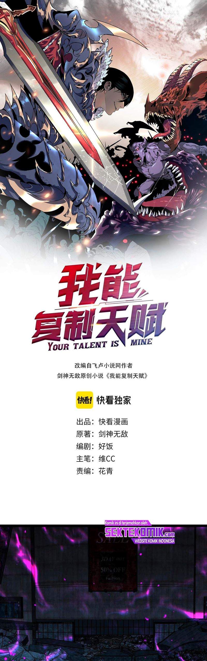 i-copy-talents - Chapter: 11