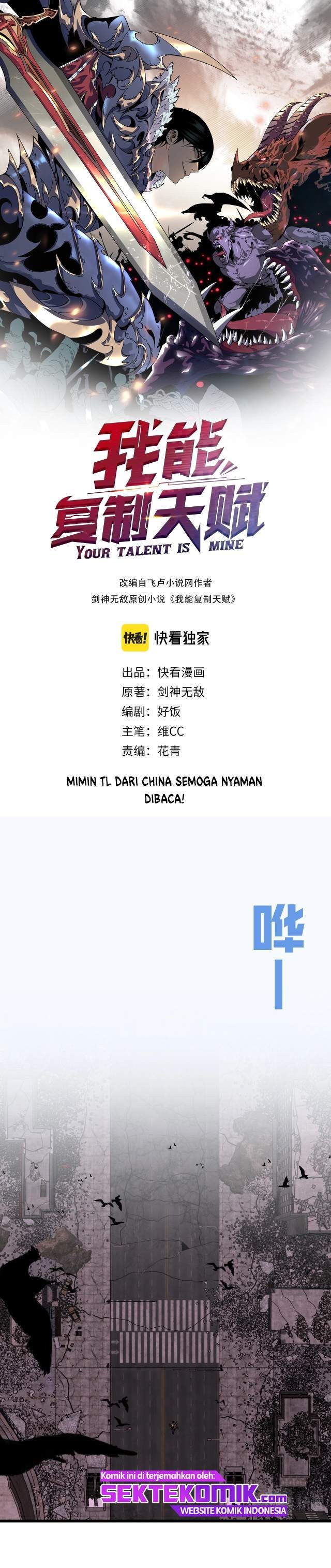 i-copy-talents - Chapter: 8