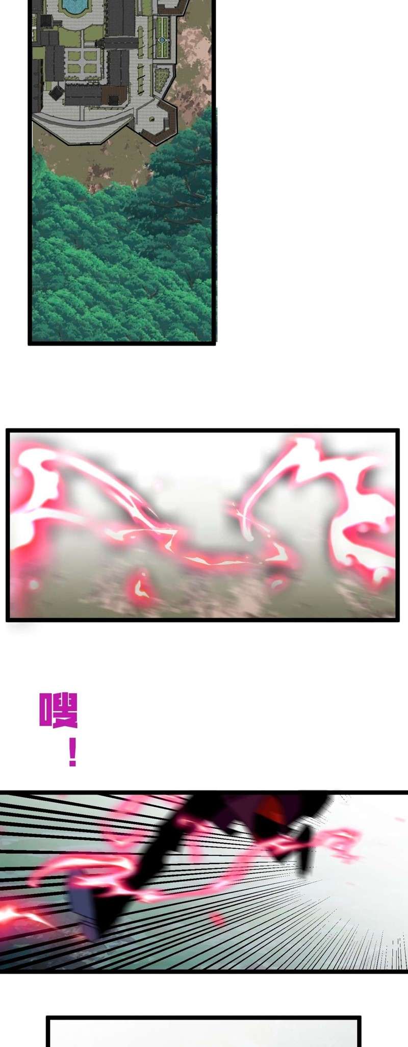 i-copy-talents - Chapter: 5