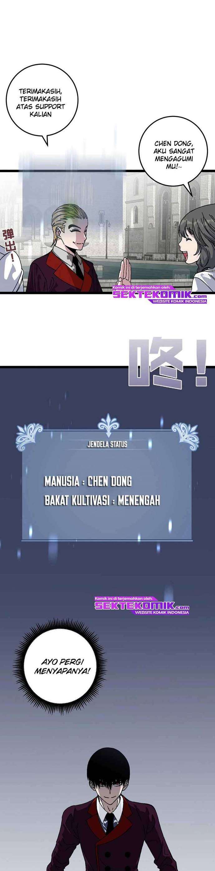 i-copy-talents - Chapter: 2