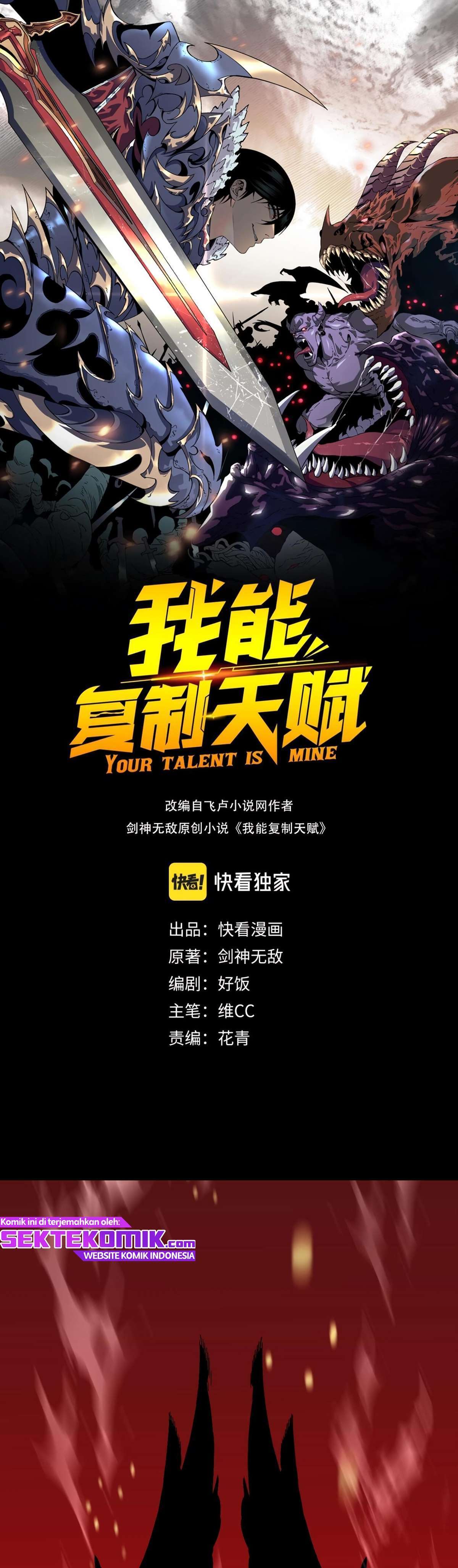 i-copy-talents - Chapter: 1
