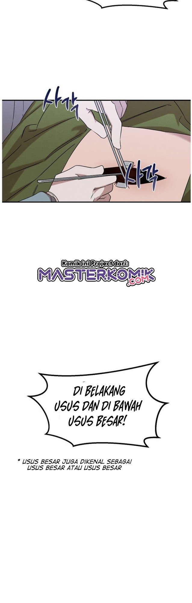 genius-doctor-lee-moo-jin - Chapter: 17