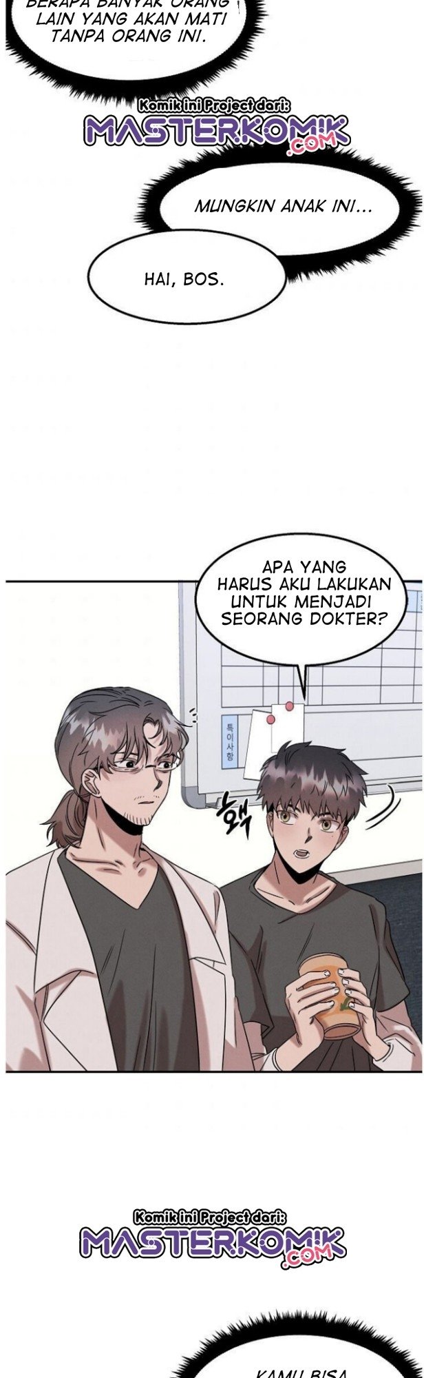 genius-doctor-lee-moo-jin - Chapter: 17