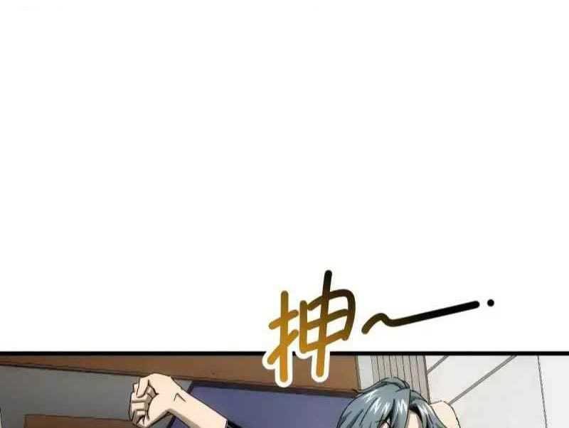 taixu-apartment - Chapter: 4
