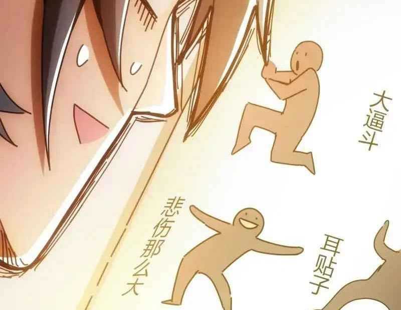 taixu-apartment - Chapter: 4
