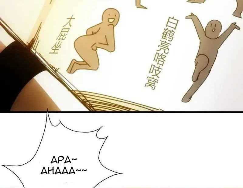 taixu-apartment - Chapter: 4